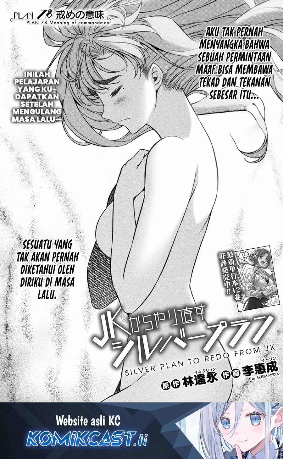 Silver Plan to Redo From JK Chapter 78 Fix Gambar 2